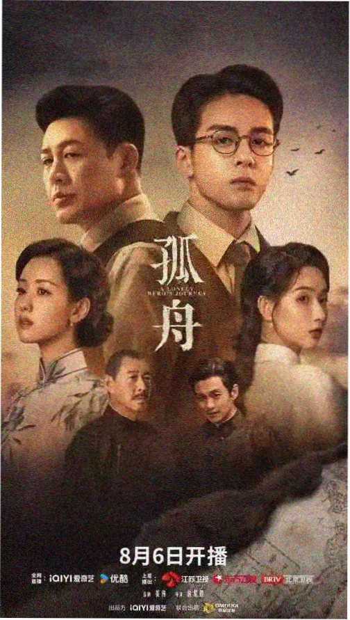 乔家的儿女剧照 温情时刻